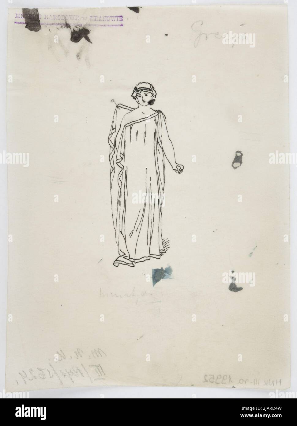 Découvrez le grec dans l'imation inconnue Banque D'Images