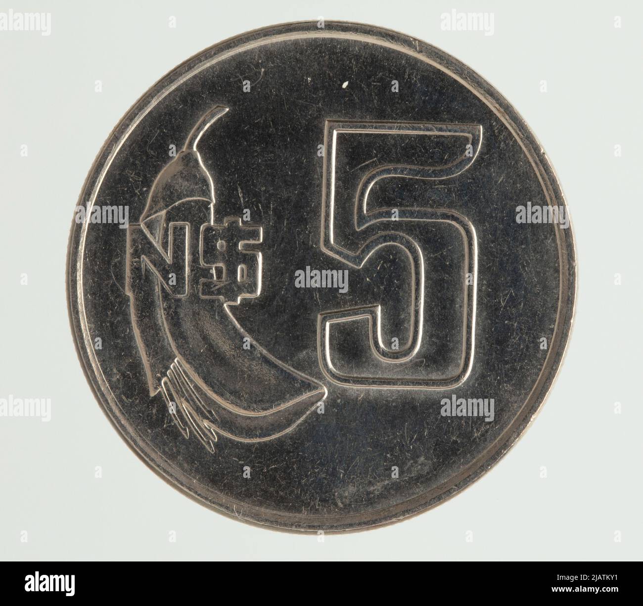 Bliżej Kultury Casa de la Moneda de Venezuela, Caracas, barre, Albert désiré (1818 1878) Banque D'Images