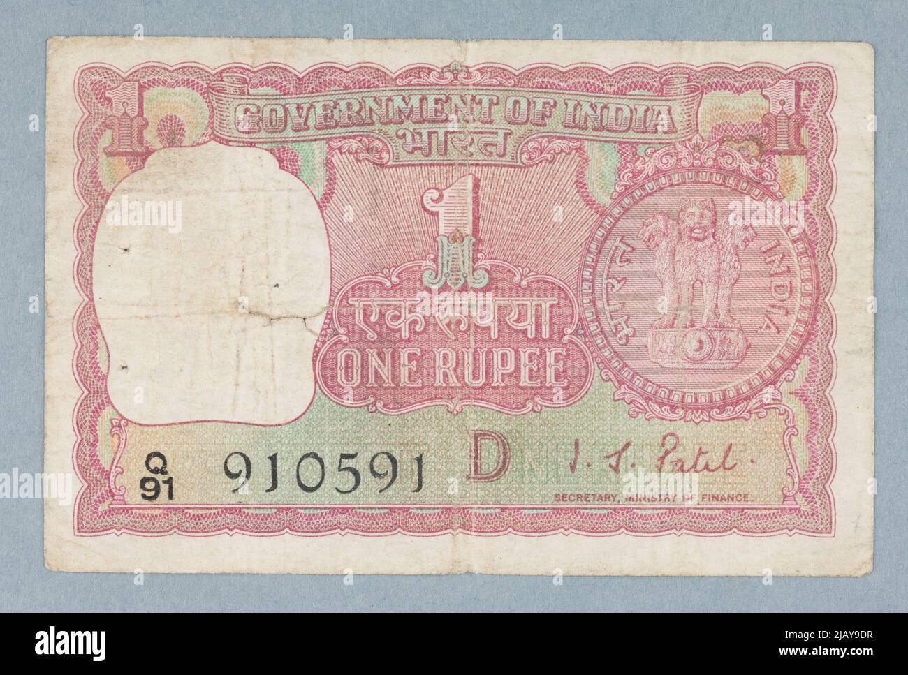 Banknot na 1 roupee, Gouvernement de l'Inde, Inde, 1972 Security Printing and Minting Corporation of India Limited Banque D'Images