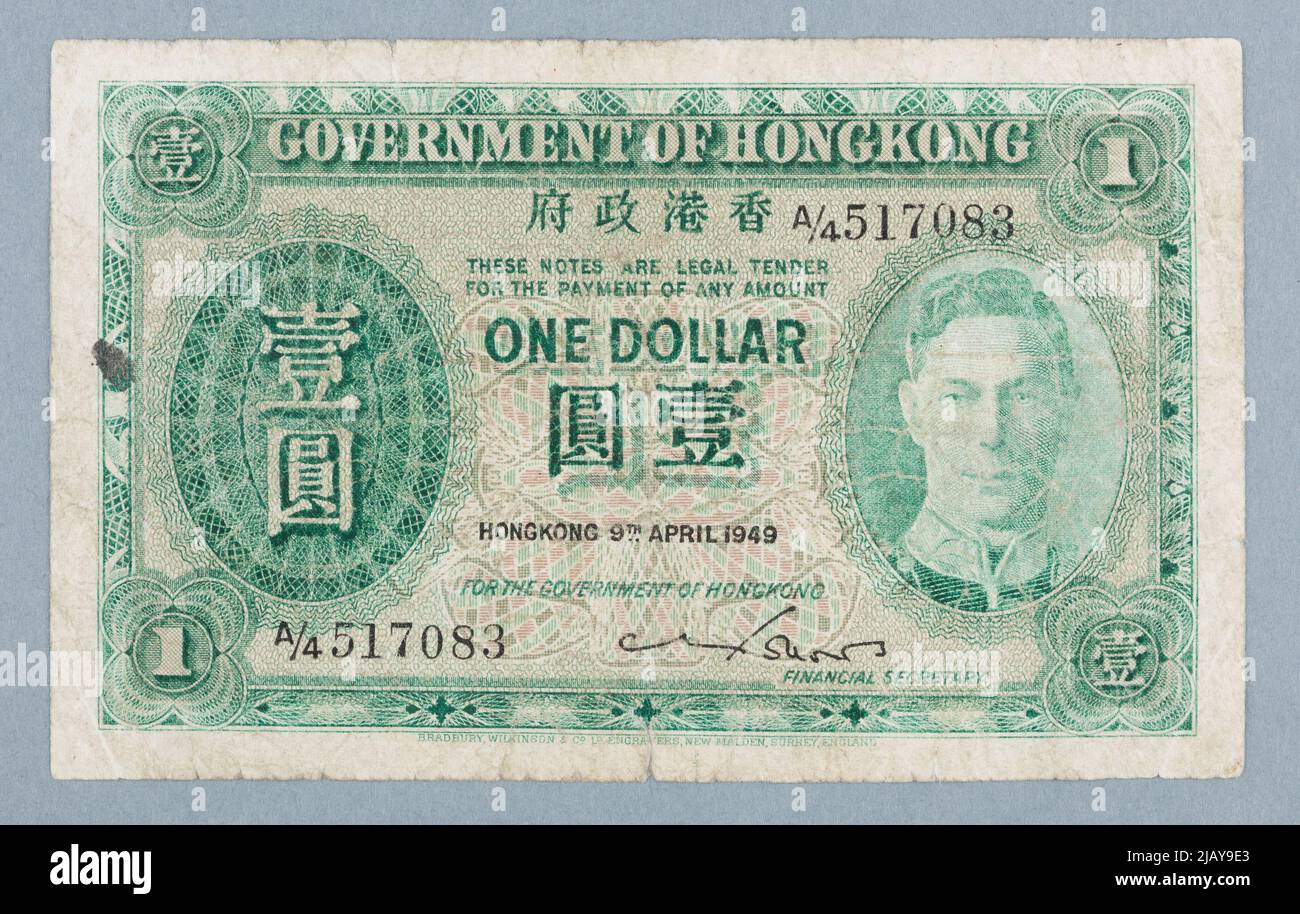 Banknot na 1 dollar, Gouvernement de Hongkong, Hongkong, 9.04.1949 Bradbury, Wilkinson & Co Banque D'Images
