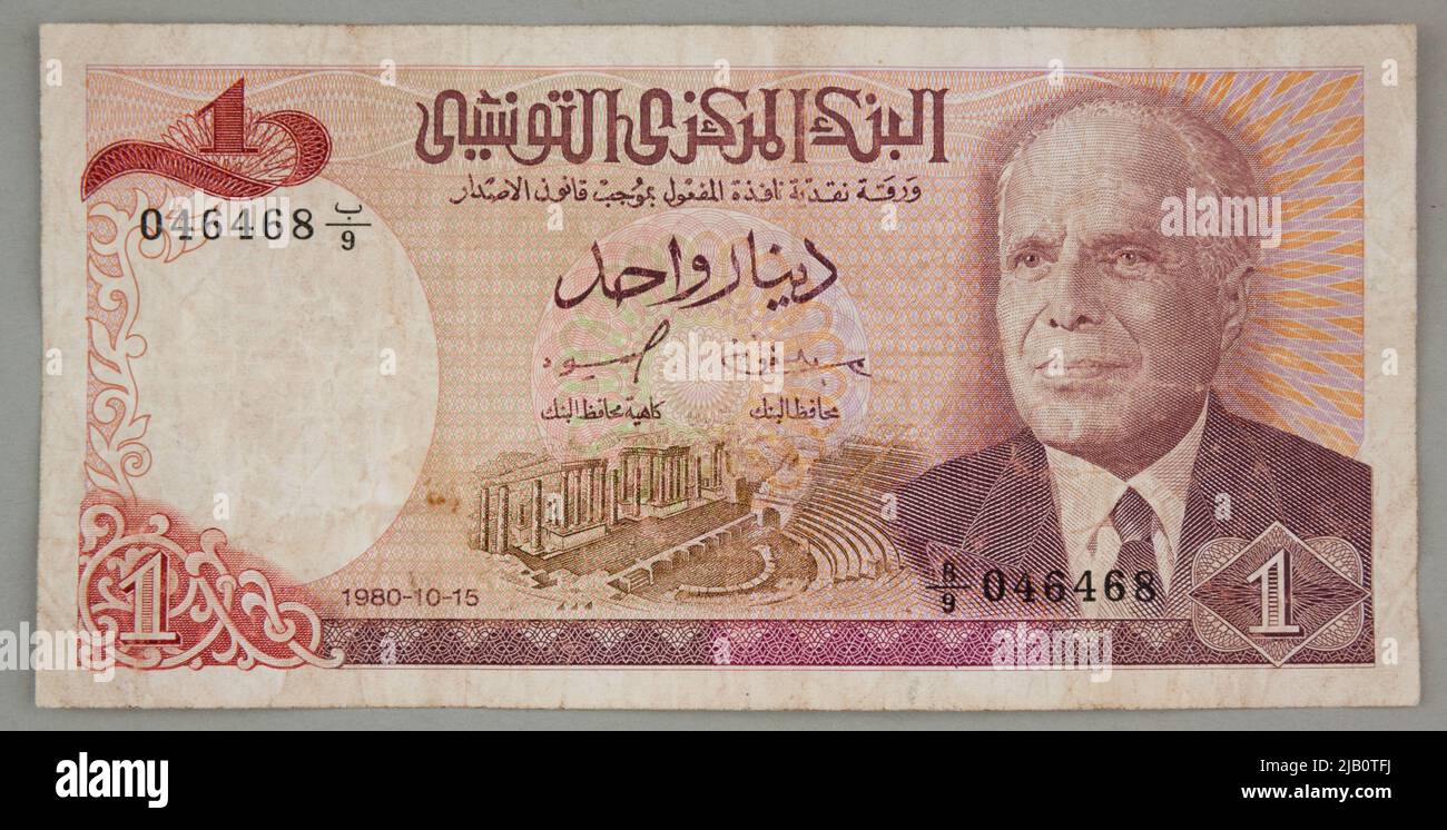 Billet de banque pour 1 Dinar, Tunisie; 15.10.1980 Banque D'Images