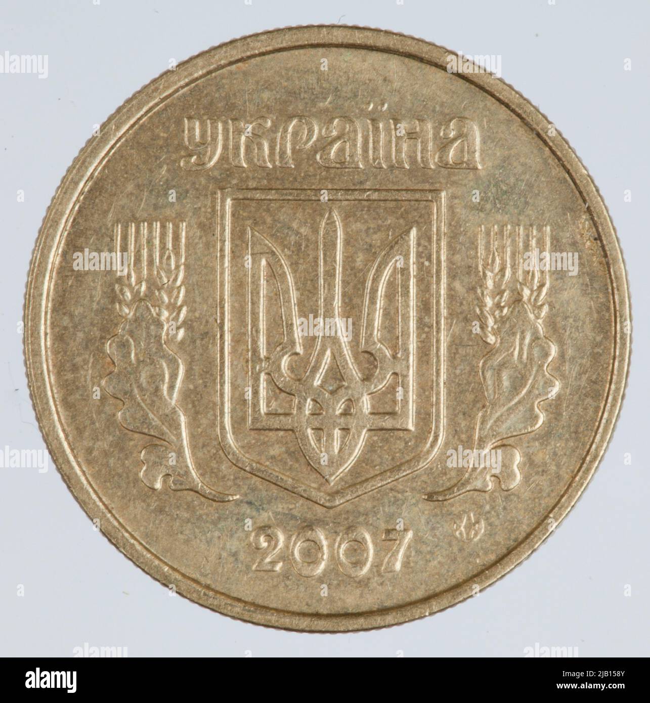 Ukraina, 10 kopiejek; 2007 Kyiv menthe Banque D'Images