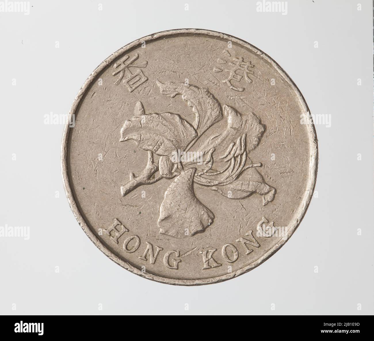 Pièce de monnaie de circulation : Hong Kong (Cologne britannique), 5 $, 1993 Banque D'Images