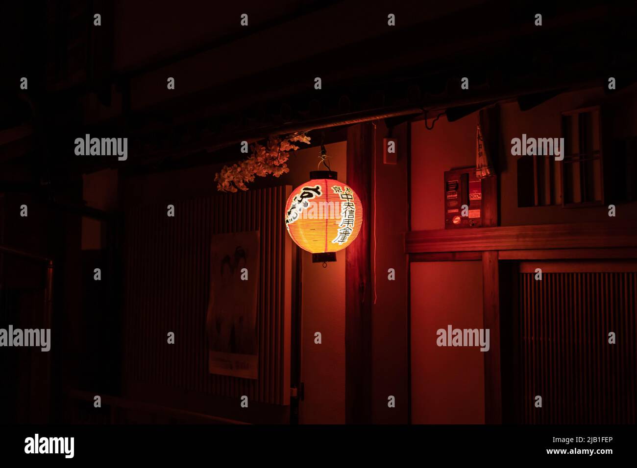 Miyagawa-cho Hanamachi (quartier de geisha), la nuit. Ochaya décoré d'une branche de Sakura et d'une lanterne. Traduction: Kyoto Chuo Shinkin, Kyo-Odori Banque D'Images