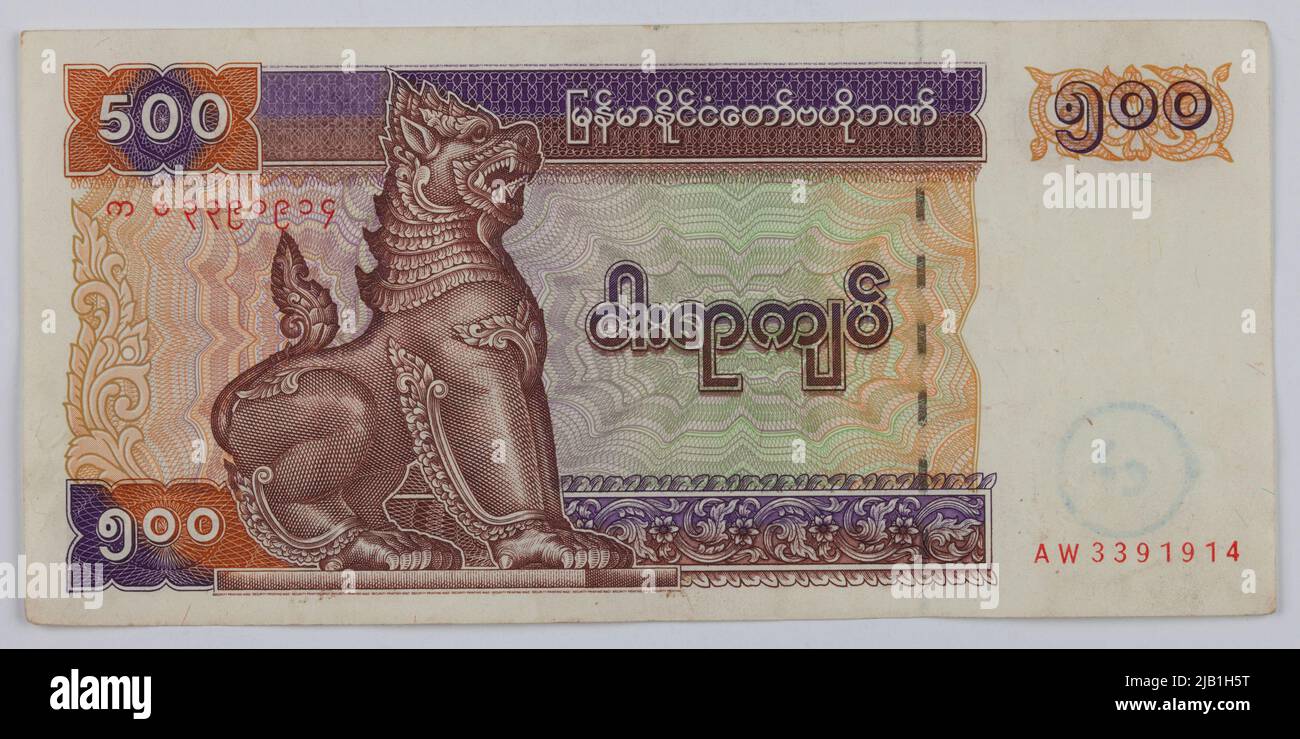 Banknot na 500 kyats; Banque centrale du Myanmar; b.r. (1994) Banque D'Images