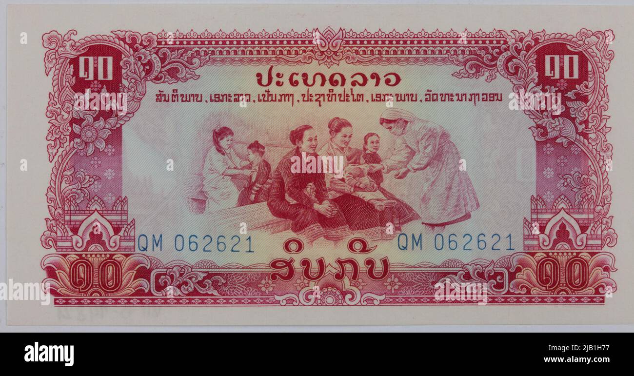 Banknot 10 KIP; Pathao Lao Government, Laos; B.R. (1975) Banque D'Images