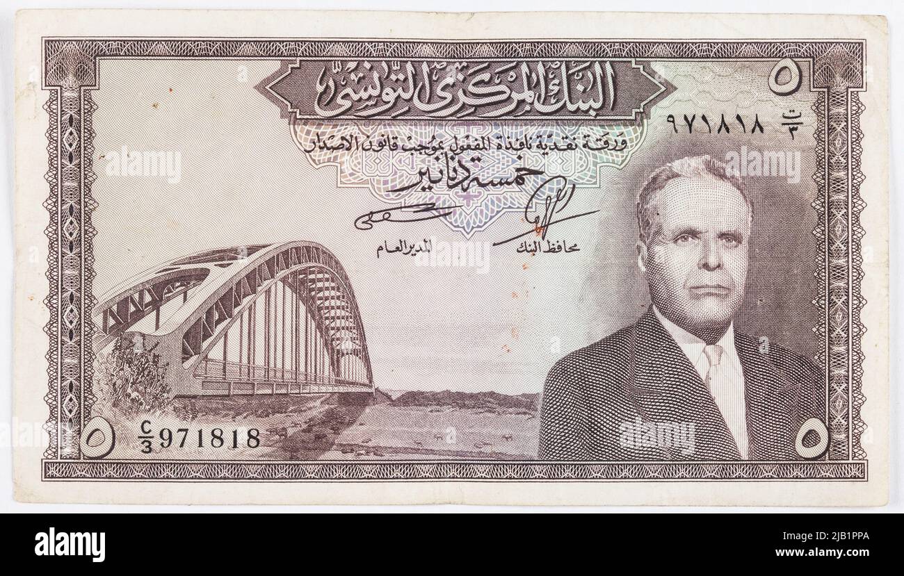 Opérations bancaires pour 5 dinars, Banque centrale de Tunisie, Tunisie, B.R. (1962) Banque D'Images