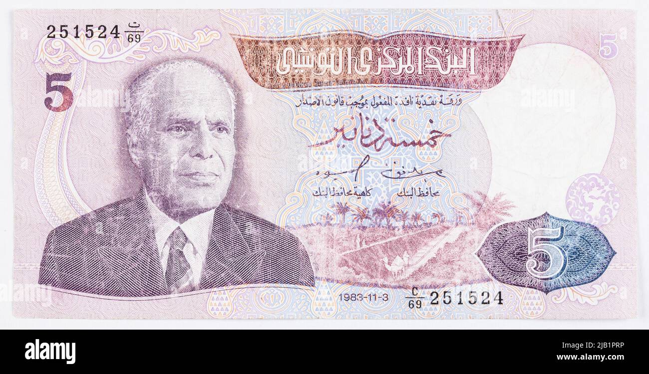 Billet de banque pour 5 dinars; Banque centrale de Tunisie, Tunisie, 3.11.1983 Banque D'Images