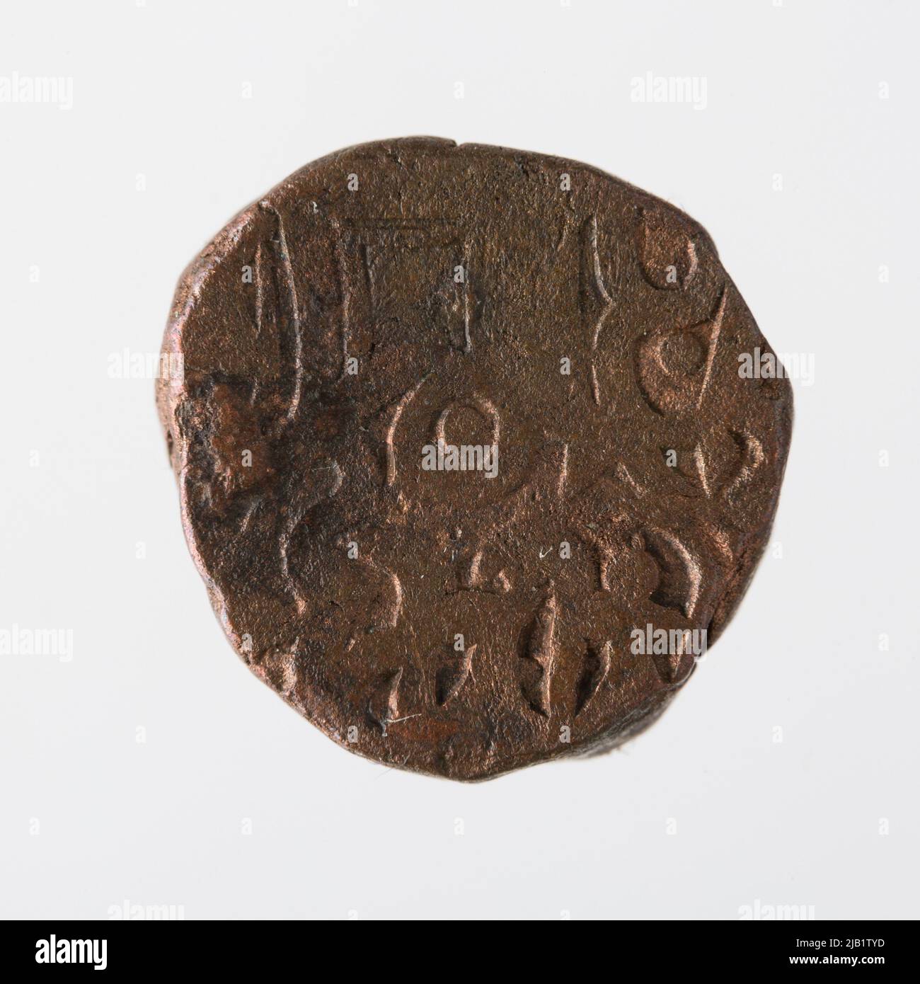 Indie, Kabal Gandhara, Type 'Samanta Deva', drachma, ca 1100 1200 Banque D'Images