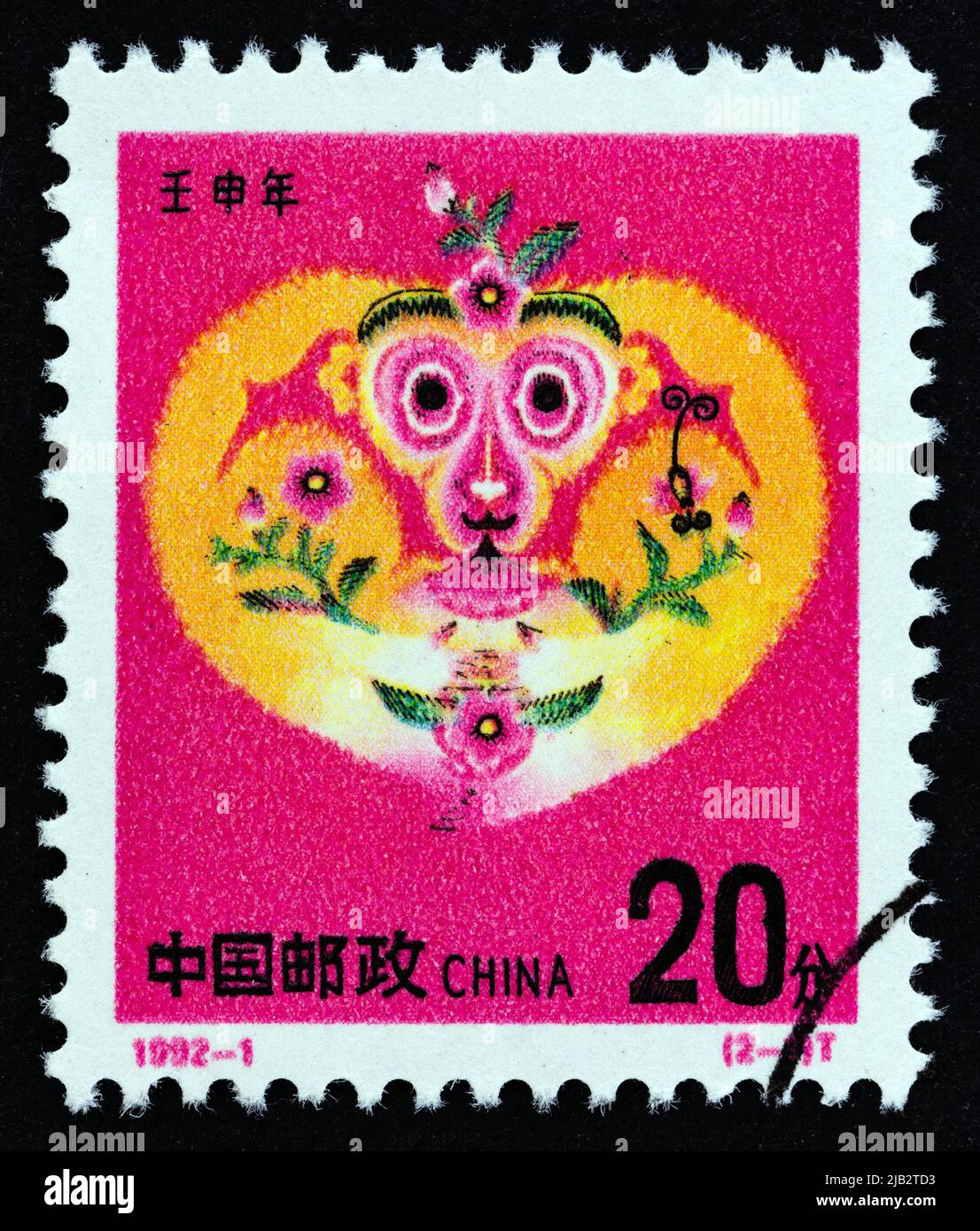 CHINE - VERS 1992 : un timbre imprimé en Chine du numéro « nouvel an chinois - année du singe » montre le dessin coupé en papier, singe, vers 1992. Banque D'Images
