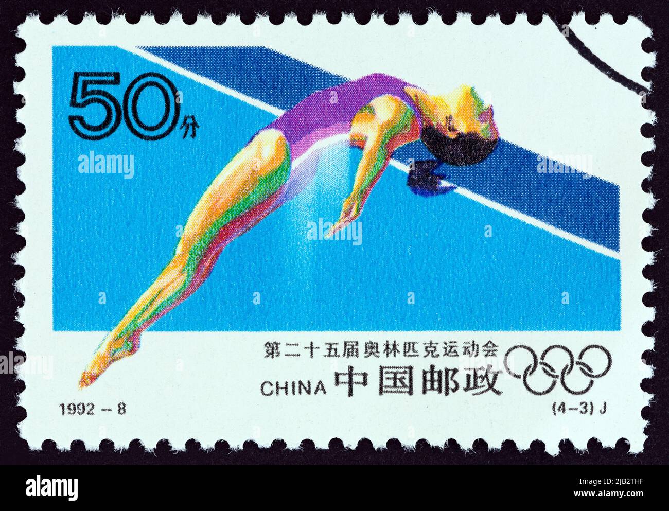 CHINE - VERS 1992 : un timbre imprimé en Chine à partir du numéro des Jeux Olympiques de Barcelone montre la plongée, vers 1992. Banque D'Images