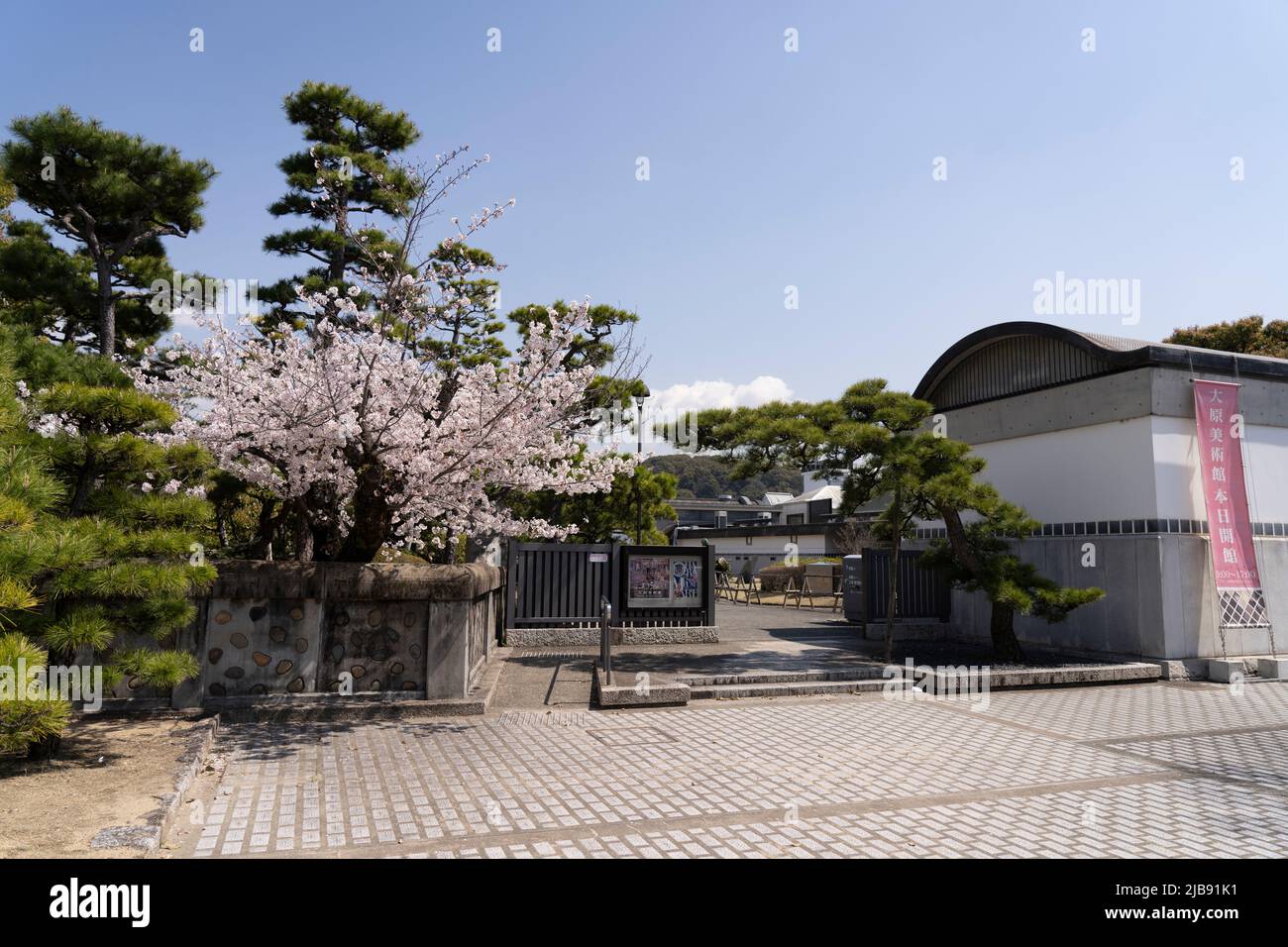 Musée d'art d'Ohara, quartier historique de Kurashiki Bikan, Kurashiki, Préfecture d'Okayama, Honshu occidental, Japon. Banque D'Images