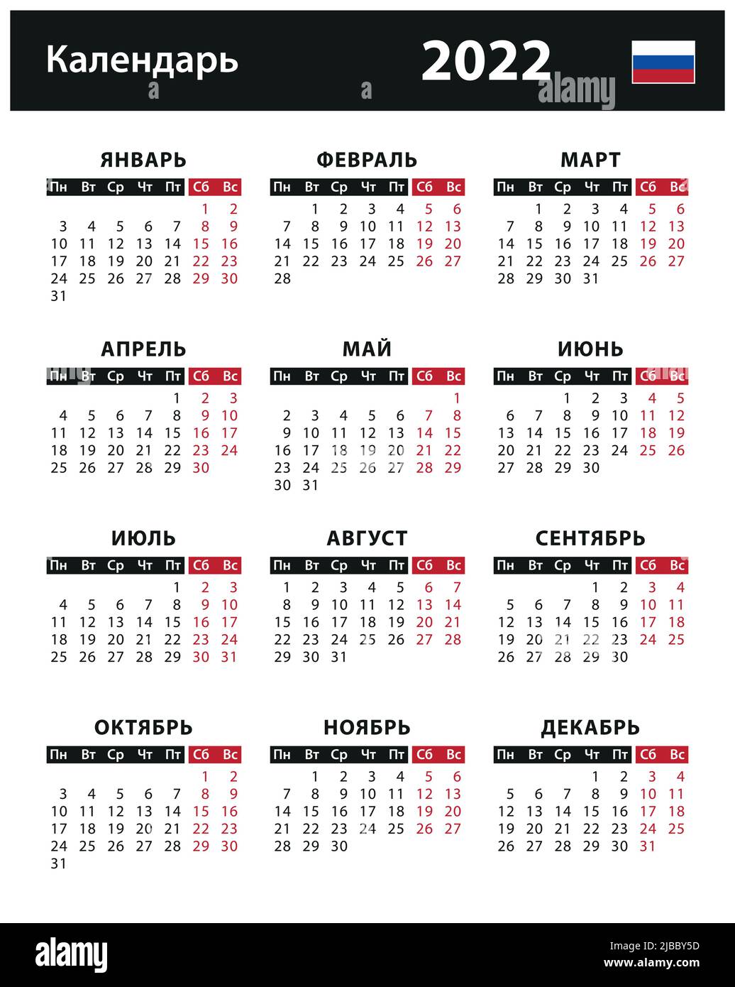 Calendrier 2022 - illustrations vectorielles. Version russe | Календарь 2022 года - векторная иллюстрация. Русская версия Illustration de Vecteur