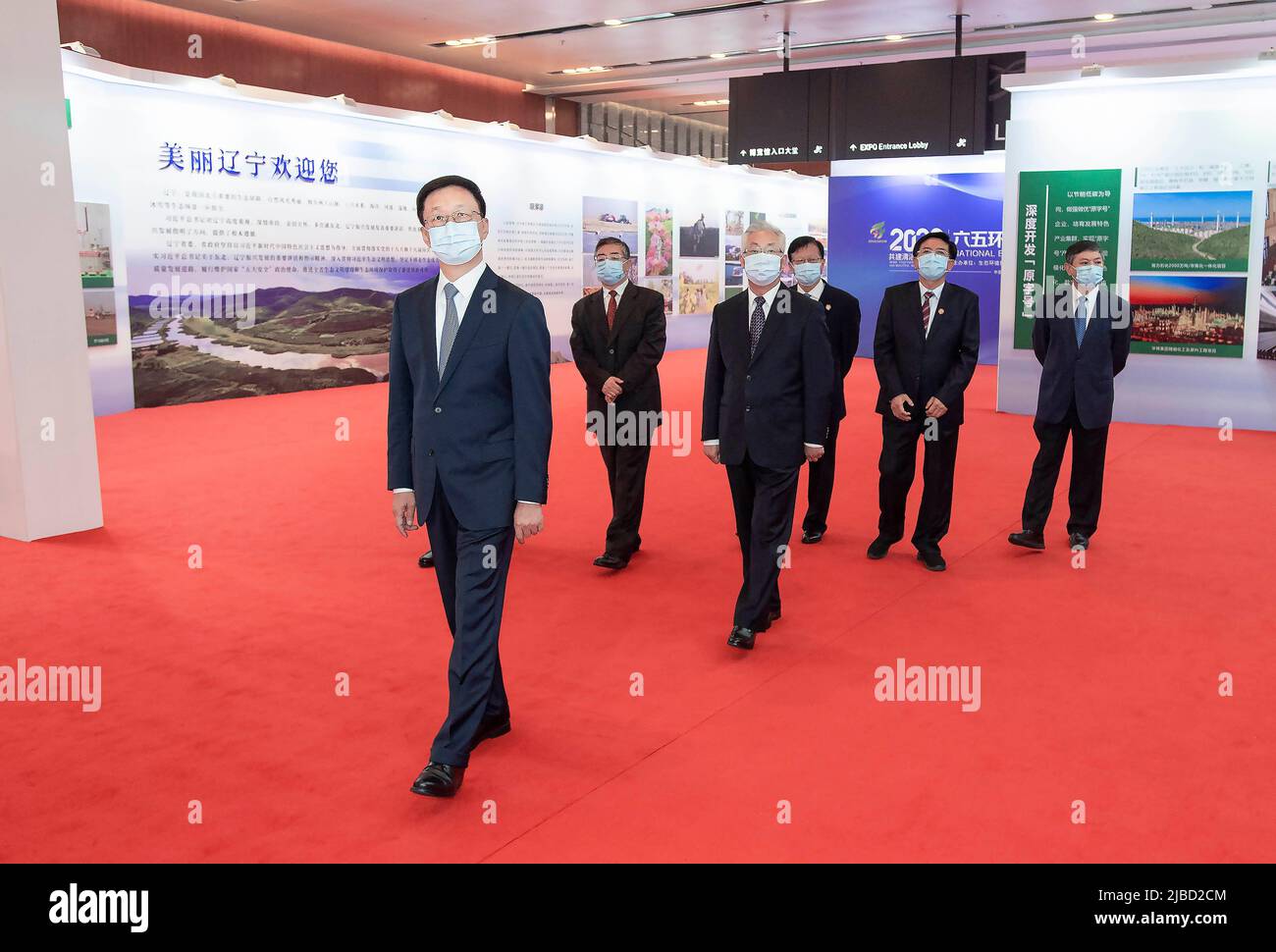 (220605) -- SHENYANG, 5 juin 2022 (Xinhua) -- le vice-premier ministre chinois Han Zheng, également membre du Comité permanent du Bureau politique du Comité central du Parti communiste de Chine (PCC), Visite une exposition avant d'assister à la cérémonie d'ouverture de l'événement national de la Journée de l'environnement qui s'est tenu à Shenyang, dans la province de Liaoning, au nord-est de la Chine, à 5 juin 2022. Le président chinois Xi Jinping, également secrétaire général du Comité central du Parti communiste de Chine (PCC) et président de la Commission militaire centrale, a envoyé dimanche une lettre de félicitations à l'événement de la Journée de l'environnement. Banque D'Images