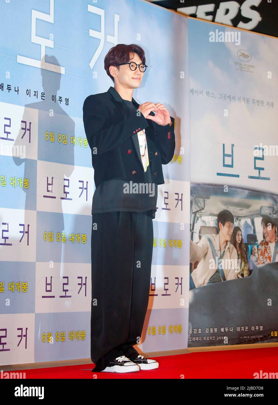 Rain Chanteur Films Et Programmes Tv Jung ji hoon Banque de photographies et d'images à haute résolution - Alamy