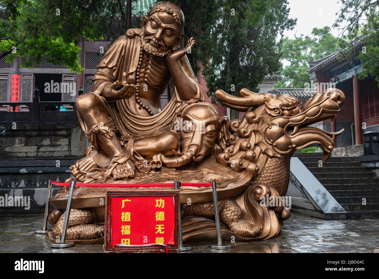 Le célèbre temple Shaolin de Defeng, Henan, Chine Banque D'Images