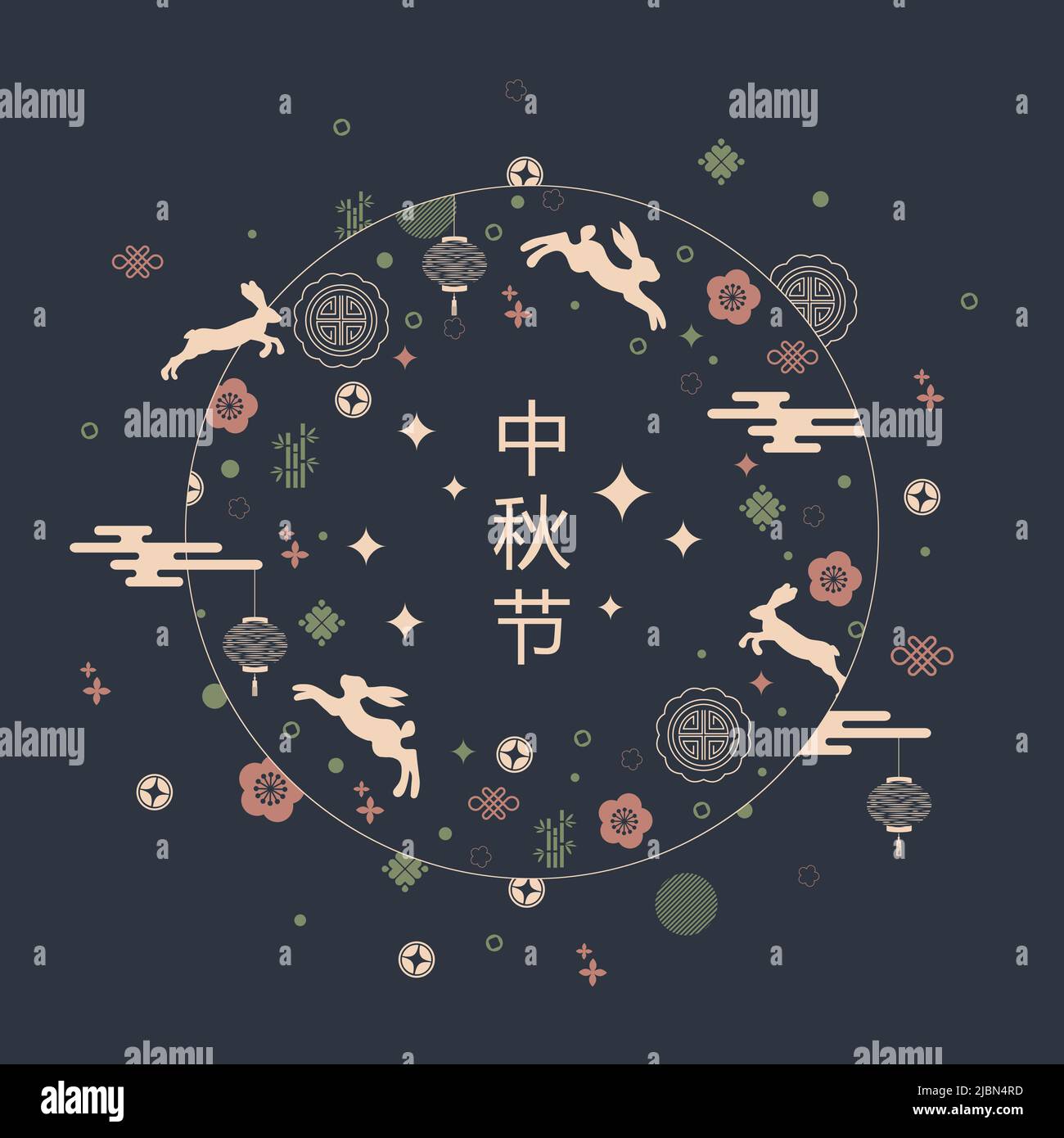 Bannière carrée du festival de la mi-automne avec motifs traditionnels, petits lapins mignons et éléments asiatiques sur fond bleu foncé. Traduction du chinois - Mid Illustration de Vecteur