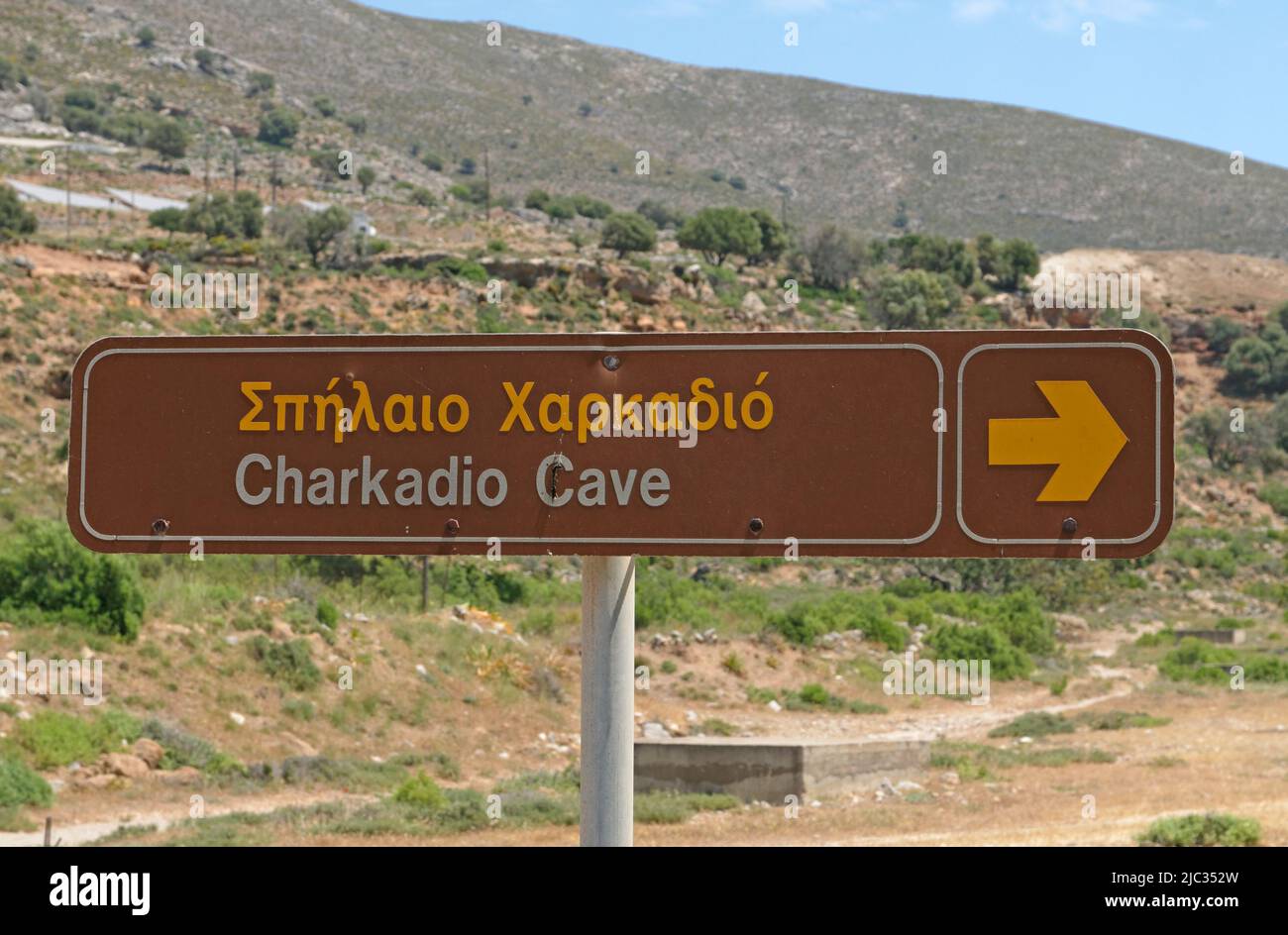 Signe Charkadio grotte - spilia charkadio signe à la grotte d'éléphant où des restes d'éléphants nains ont été trouvés, île de Tilos, près de Rhodes, Dodécanèse Banque D'Images