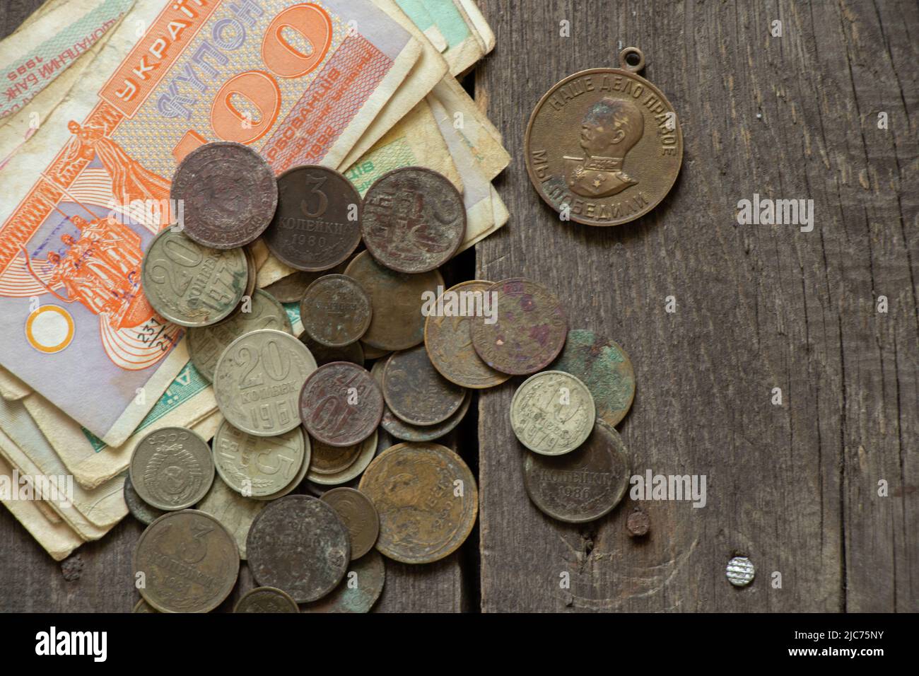 L'unité monétaire du coupon de l'État ukrainien et les pièces de l'urss se trouvent sur la table, l'ancienne monnaie soviétique, les pièces et les coupons, la finance Banque D'Images