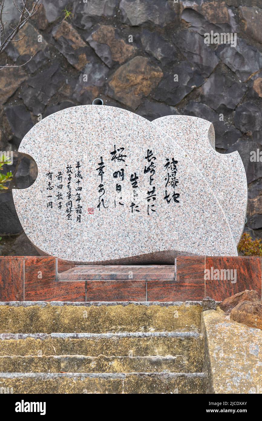 nagasaki, kyushu - décembre 11 2021: Monument en forme de pétale par le club de calligraphie de Maeda Atsuko dédié en 2002 aux cerisiers en fleurs qui ont donné à à at Banque D'Images