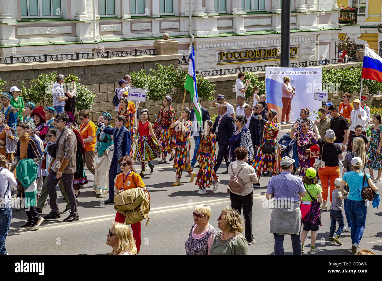 Omsk, Russie. 12 juin 2022. Fête de la Russie. Un groupe de représentants de l'Ouzbékistan. Banque D'Images