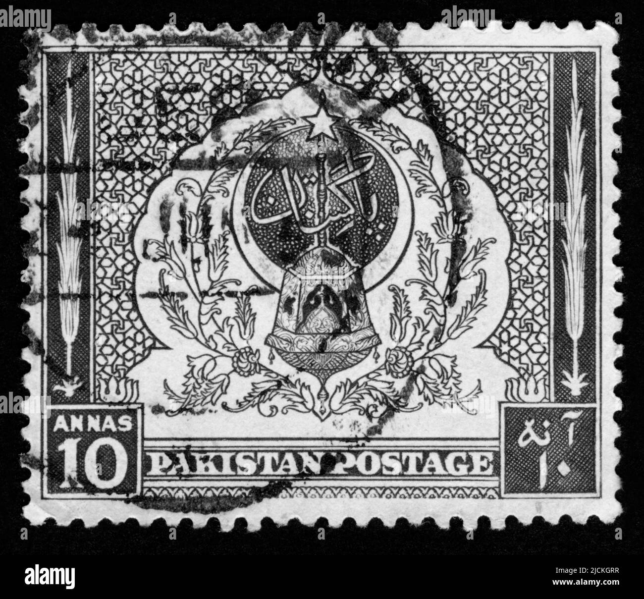 Stamp imprimer au Pakistan Banque D'Images