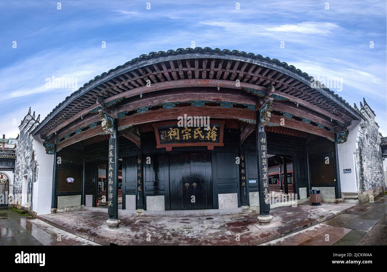 Zhejiang ningbo xikou fenghua district Chiang ancestral hall Banque D'Images