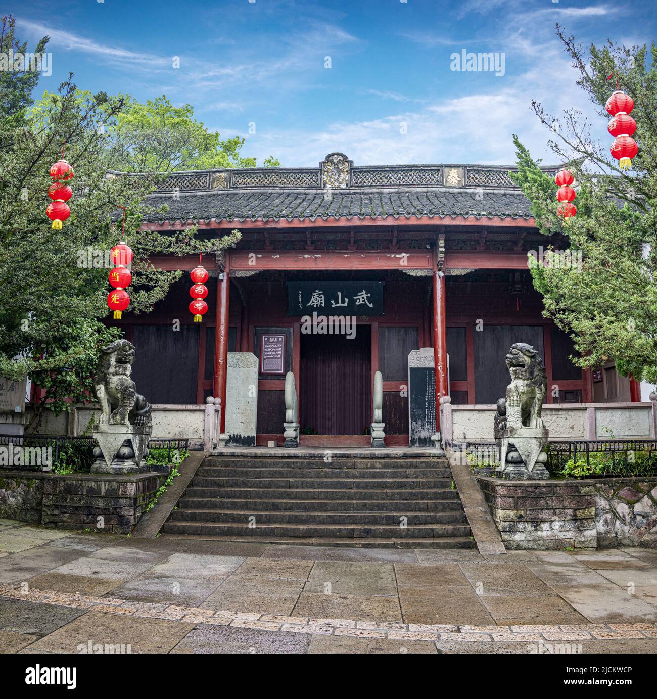 Ningbo xikou fenghua district, province de zhejiang, Chiangs ancienne résidence dans le temple de wushan Banque D'Images