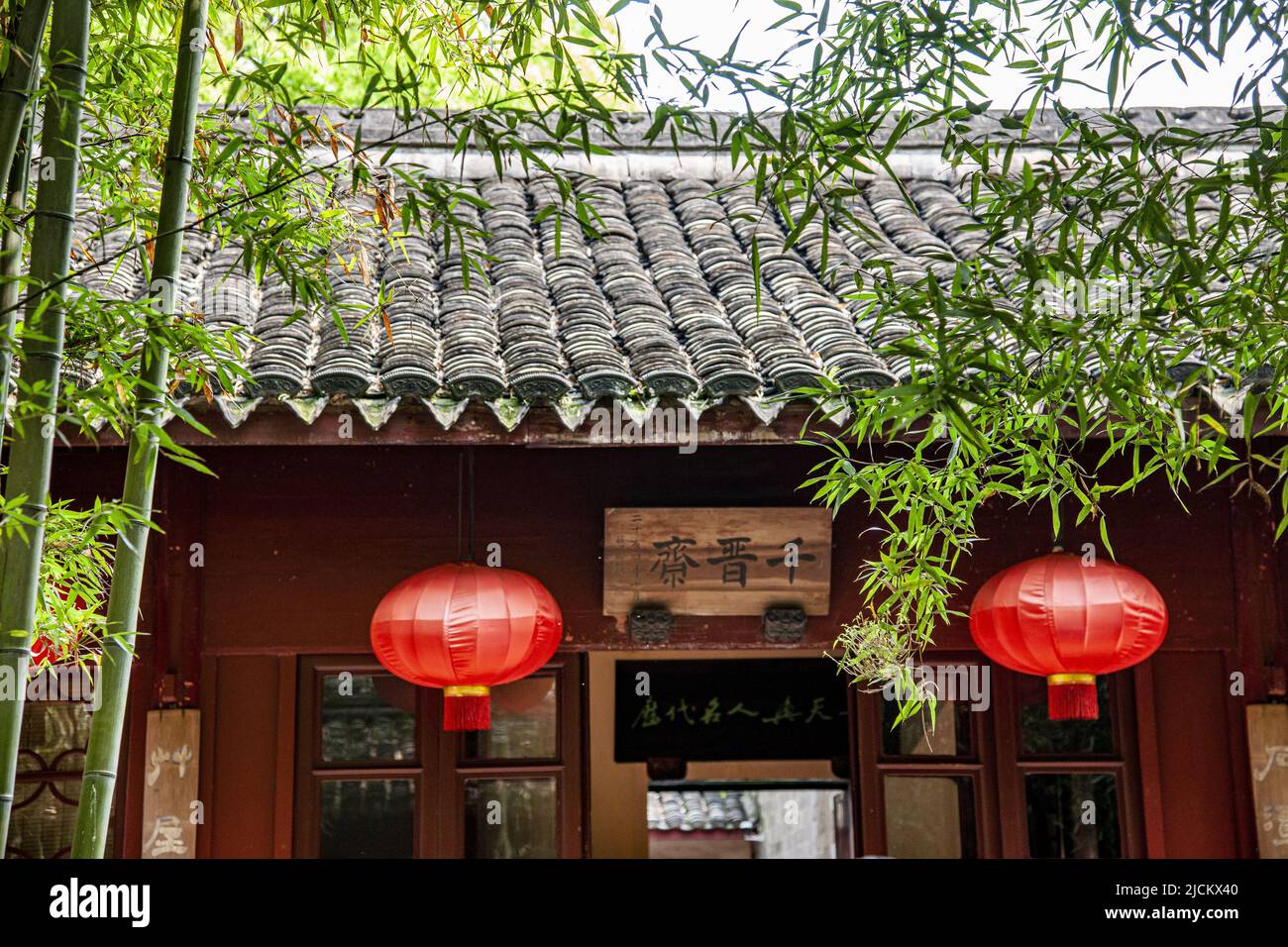Zhejiang ningbo tianyi pavillon livre ville dans le sud de la Chine mille JinZhai Banque D'Images
