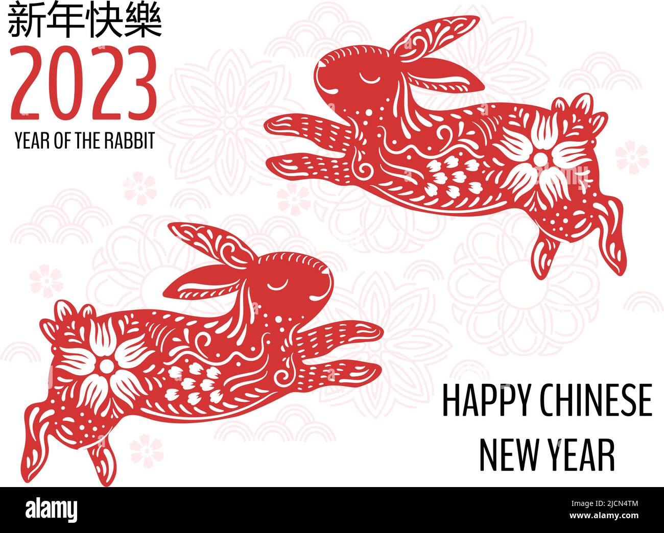 Bonne année en chinois 2023. Lapin zodiaque en fleurs lotos, illustration de vecteur de bannière de salutation asiatique. Texte signifie bonne année Illustration de Vecteur
