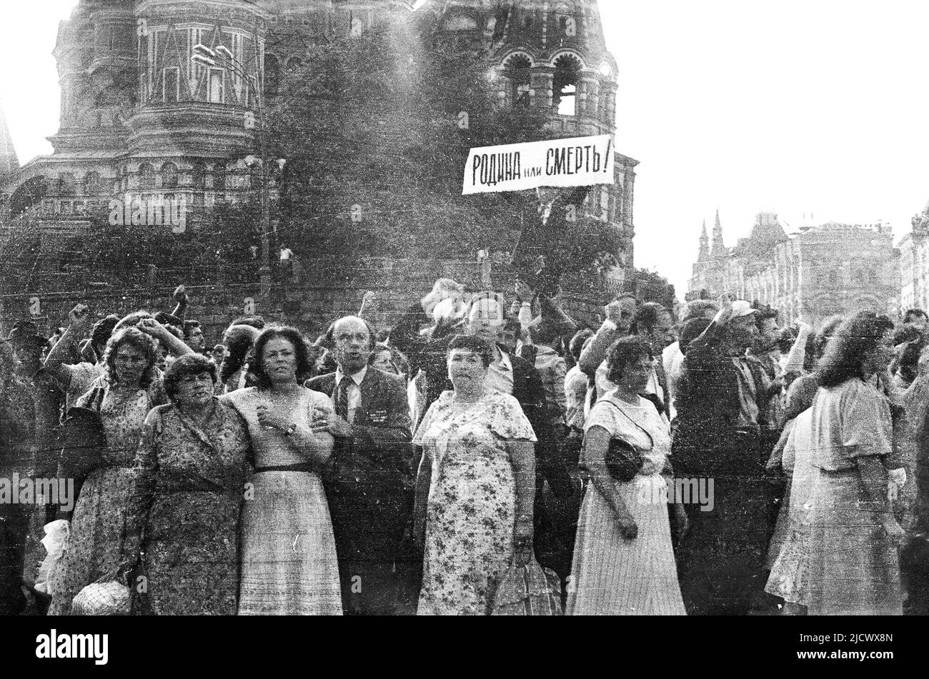 Démonstration des Tatars de Crimée à Moscou en 1987. Banque D'Images