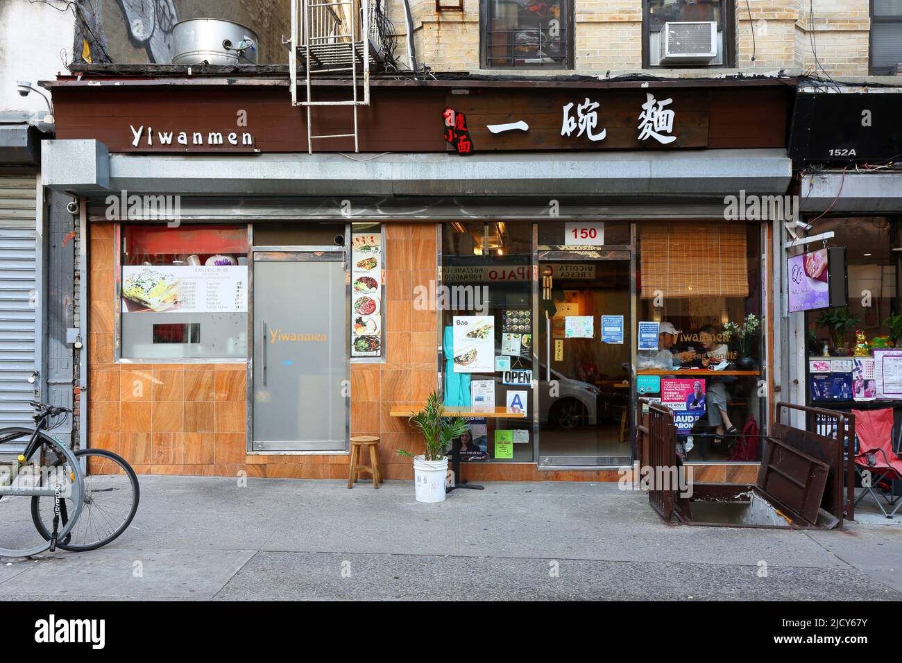 Yiwanmen 一碗麵, 150 Mott St, New York, New York photo d'un magasin de nouilles dans le quartier chinois de Manhattan. Banque D'Images