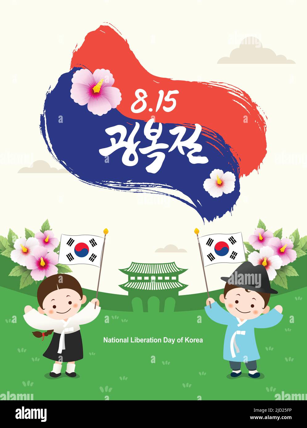 Design de l'événement du jour de la libération de la Corée. Les enfants à hanbok portent le drapeau de la Corée et célèbrent. Journée de la libération, traduction coréenne. Illustration de Vecteur