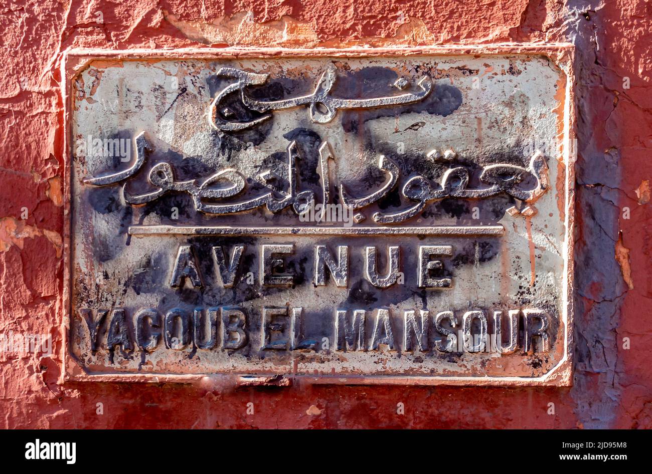 Av Signe Yacoub El Mansour en français et en arabe, Marrakech, Maroc Banque D'Images