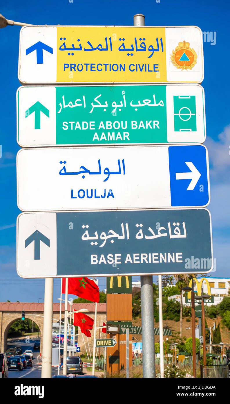 Panneau de direction de Rabat, panneaux de direction avec routes et destinations à l'intérieur de la capitale du Maroc Banque D'Images
