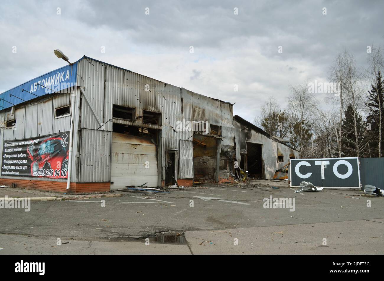 Mriya, région de Kiev, Ukraine - 11 avril 2022 : station-service détruite pendant les hostilités actives dans la région de Kiev. Guerre de la Russie contre l'Ukraine. Banque D'Images