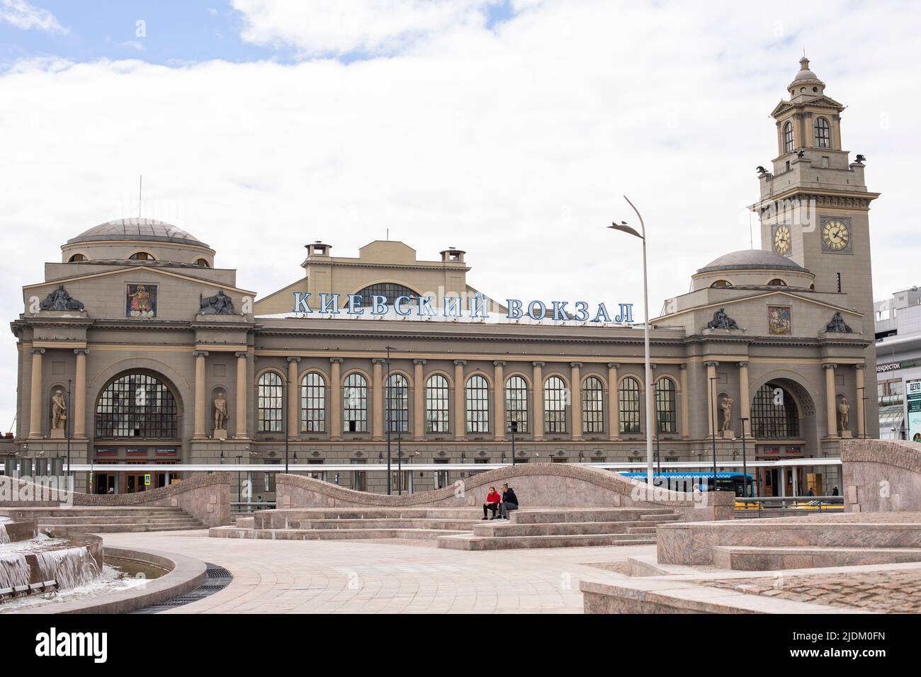 Moscou, Russie - 15 juin 2022: Gare de Kiev, bâtiment historique extérieur et place en face de la gare Banque D'Images