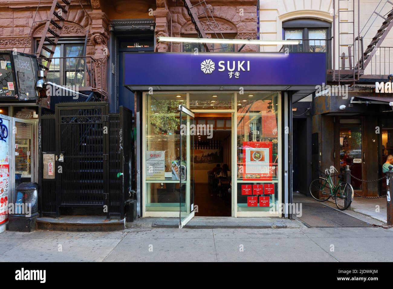 [Vitrine historique] Suki すき, 32 St Marks PL, New York, NYC photo d'un restaurant de curry japonais dans le village East de Manhattan, Little Tokyo. Banque D'Images