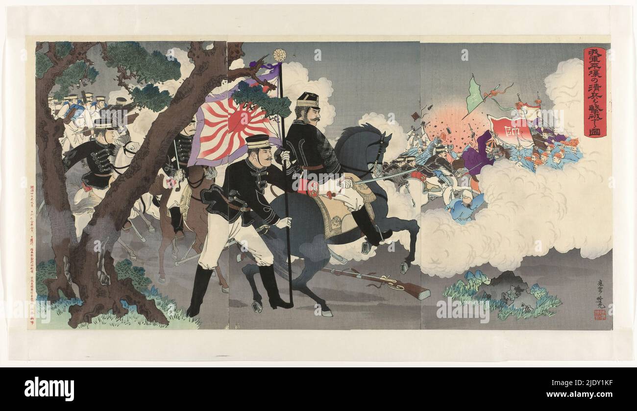 Image de notre armée battant les Chinois à Pyongyang, arme de Waga Heijô no shinhei o gekiha suru zu (titre sur objet), officiers japonais à cheval et soldats engagent l'armée chinoise près de la ville de Pyongyang. La bataille de Pyongyang a pris fin sur 16 septembre 1894, pendant la première guerre sino-japonaise., imprimeur: Adachi Ginkô, (mentionné sur l'objet), éditeur: Wakasaya Yoichi (Jakurindô), (mentionné sur l'objet), Japon, 1894, papier, couleur coupe de bois, polissage, hauteur 367 mm × largeur 729 mm Banque D'Images