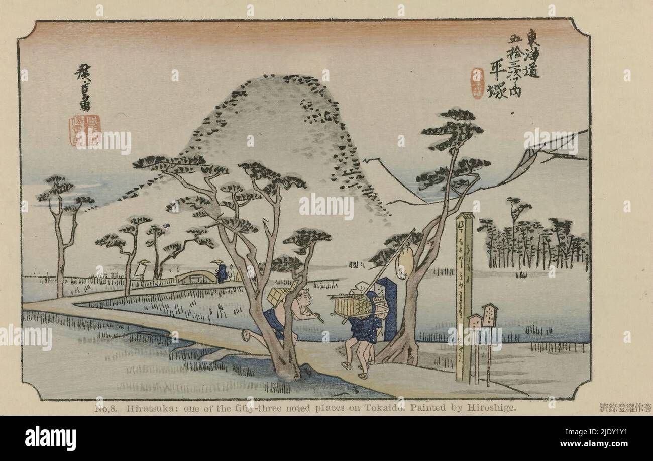 Hiratsuka, no 8. Hiratsuka : l'un des cinquante-trois endroits notés sur Tokaido. Peint par Hiroshige. (Titre sur objet), le Tôkaidô de Hiroshige (titre de la série), Hiroshige no fude Tôkaidô (titre de la série sur objet), Un serviteur court le long d'une route sinueuse avec des arbres et une montagne grise derrière laquelle le Mont Fuji peut être vu., après impression par: Hiroshige (I) , Utagawa, (mentionné sur objet), éditeur: Fujisawa Bunjirô, (mentionné sur l'objet), Japon, 1906, carton, coupe de bois de couleur, hauteur 90 mm × largeur 141 mm Banque D'Images