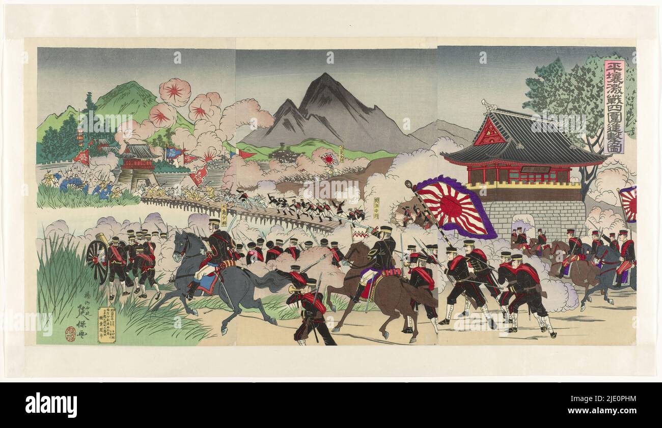 Attaque de quatre côtés sur Pyongyang, Heijô gekisen shii shingeki zu (titre sur objet), général Ôshima (gauche), Lieutenant général Nozu (droite) et Major général Tatsumi (centre-arrière) tempête à cheval la ville fortifiée de Pyongyang sur 15 septembre 1894, pendant la première guerre sino-japonaise (1894-1895). Yôshû Nobuyasu, (mentionné sur l'objet), éditeur: Naraha Shûbei, (mentionné sur l'objet), Japon, 1894, papier, couleur, coupe de bois, polissage, hauteur 366 mm × largeur 728 mm Banque D'Images