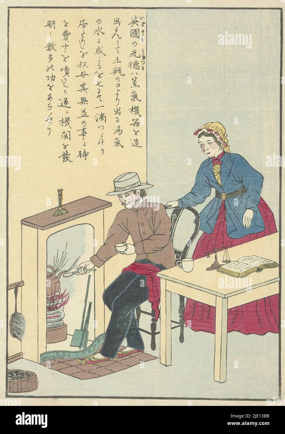 James Watt, inventeur de la machine à vapeur, Un homme tient une cuillère dans le foyer près d'un chou-fleur à vapeur. Derrière lui, une femme regarde. Le texte japonais raconte comment le Scottish James Watt (1736-1819) a inventé la machine à vapeur. (Yokohama-e)., imprimeur: Anonyme, Japon, 1886 - 1912, papier, hauteur 365 mm × largeur 254 mm Banque D'Images