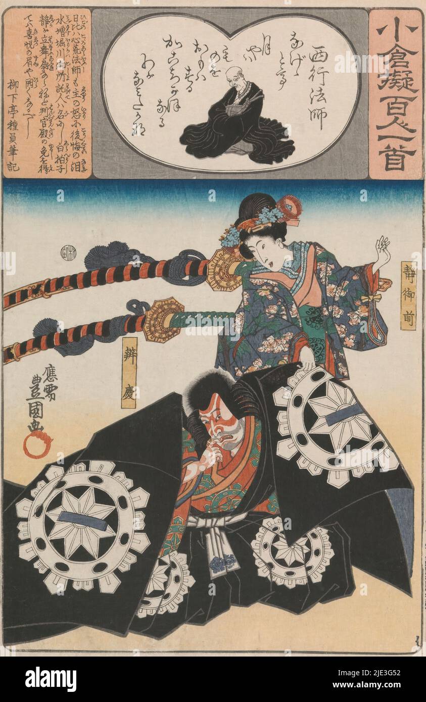 Ogura imitation des cent Poèmes (titre de la série), Benkei en grand costume noir avec Shizuka Gozen derrière lui. En arrière-plan, deux grandes épées. Scène d'une pièce de kabuki. Poème de Saigyô Hisshi., imprimeur: Utagawa Kunisada (I), (mentionné sur l'objet), éditeur: Ibaya Senzaburô, (mentionné sur l'objet), Japon, 1846, papier, coupe de bois de couleur Banque D'Images