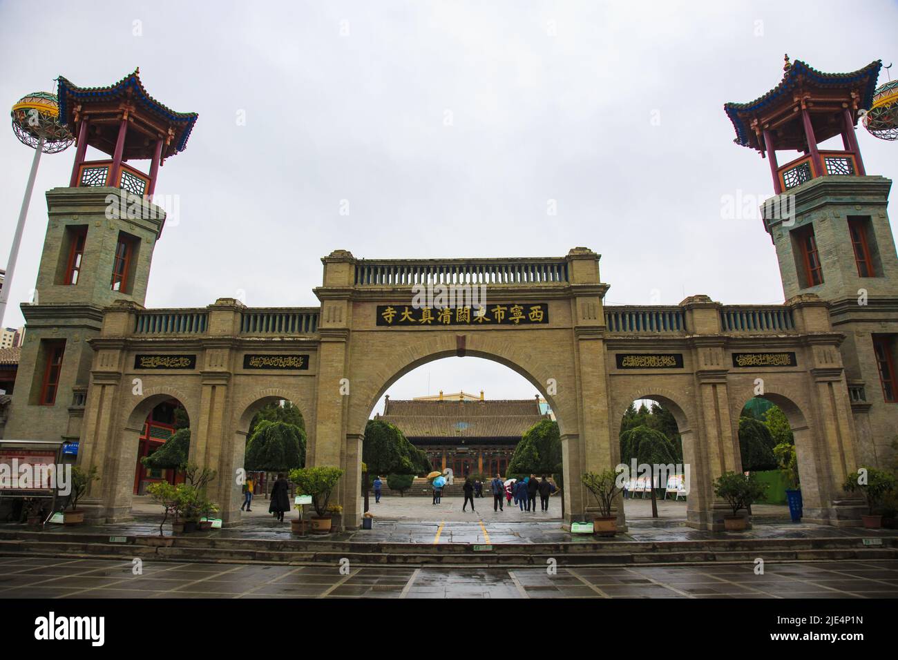 Xining qinghai dongguan halal grand temple temple mosquée temple Banque D'Images