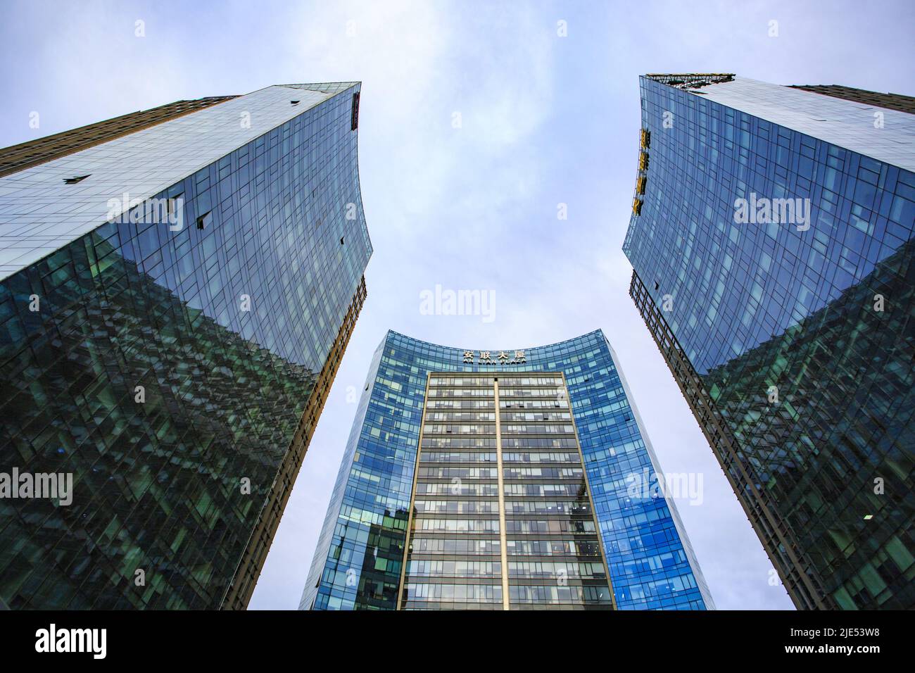 Pékin villes bâtiments structures modernes Banque D'Images