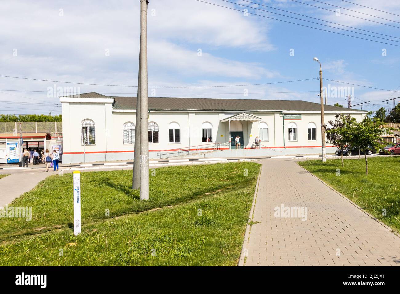 Kolomna, Russie - 11 juin 2022: Construction de la gare dans la vieille ville de Kolomna le jour ensoleillé d'été Banque D'Images