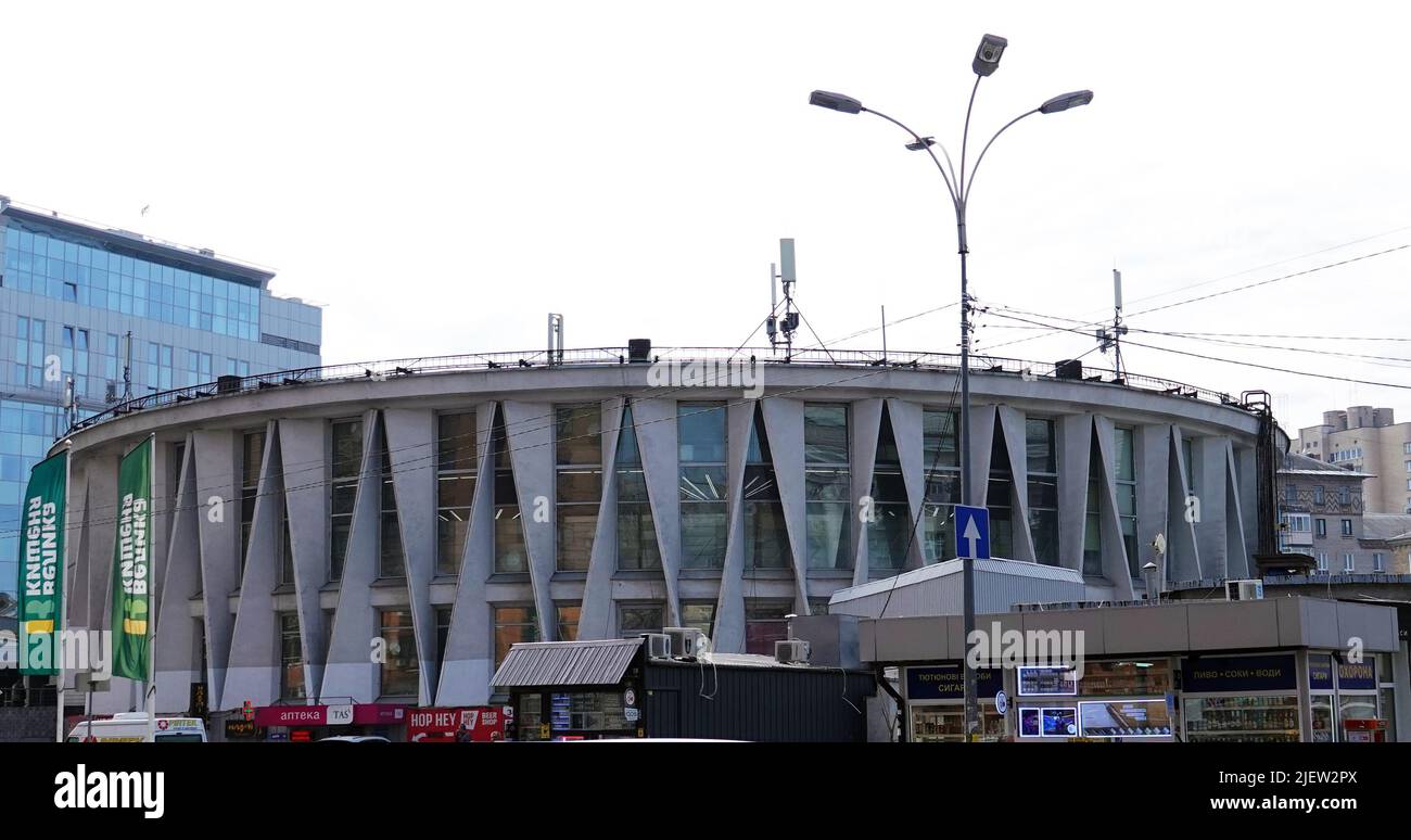 Kiev, Ukraine 13 avril 2021: Nouveau bâtiment dans la ville de Kiev Banque D'Images