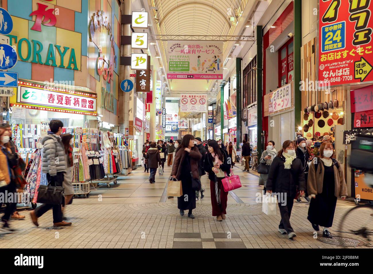 Les Japonais marchent dans le centre commercial d'Osaka, au Japon Banque D'Images