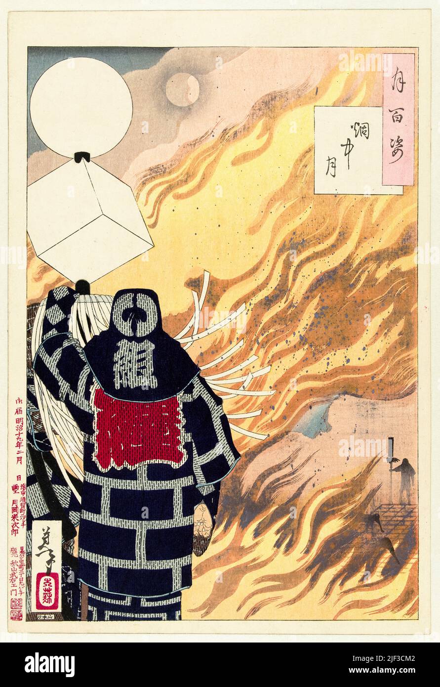 Taiso Yoshitoshi, Lune et fumée (Enchû no tsuki?), extrait de la série : cent aspects de la Lune, gravure sur bois vers 1886 Banque D'Images