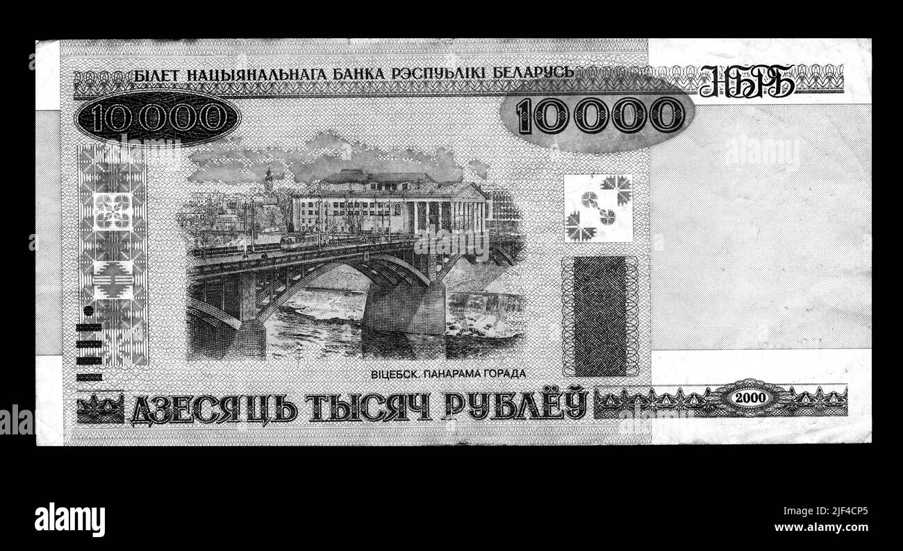Photo Banknote Belarus, 2000,10000 roubles Banque D'Images